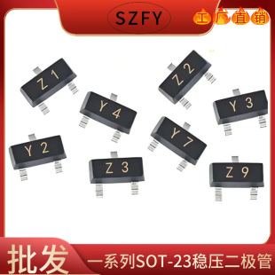 �S�����l BZX84C36 SOT-23 �zӡY13 36V �NƬ�������O��