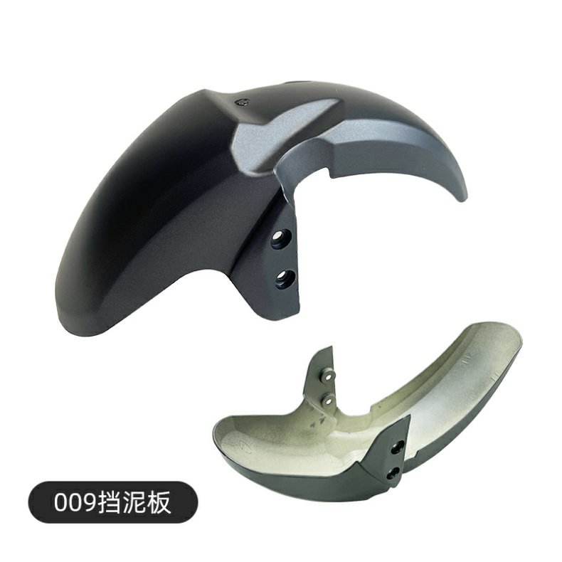 Far-reaching 009 front mud tile four seasons star 009 universal front mud tile 007009 series electric vehicle front and rear fender