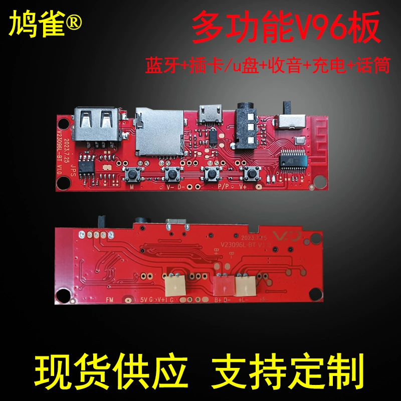 Многофункциональная Bluetooth звуковая плата V96 динамик доска чемодан усилитель модуль декодирования материнской платы с цветным освещением