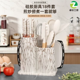 厨用剪刀;刀具套装;家用剪刀