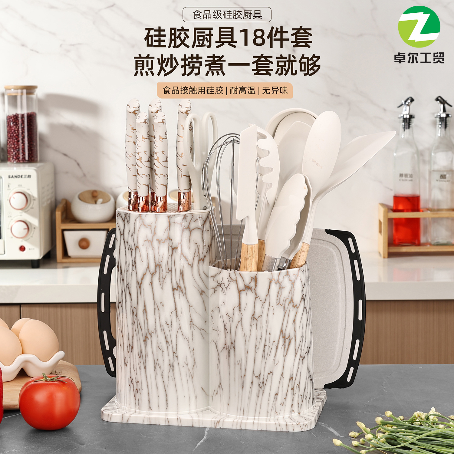 Nuevo agrietamiento octogonal de cocina de silicona 19 piezas de cocina de silicona antiadherente conjunto de cuchillos combinados