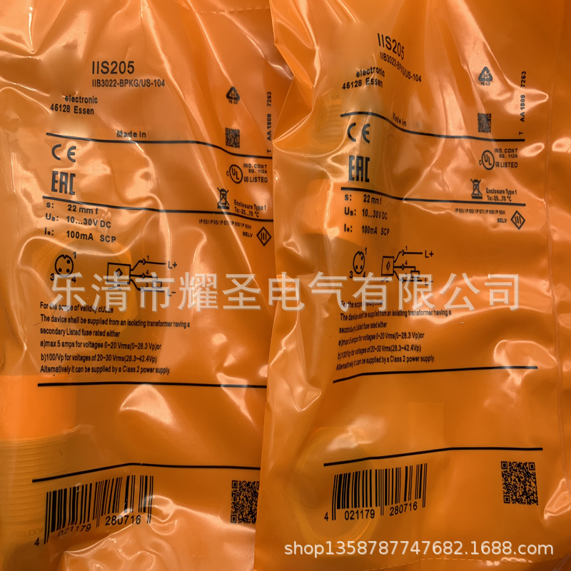 现货全新接近开关 IIS205 IIS206 IIS204 IIS215 质保一年