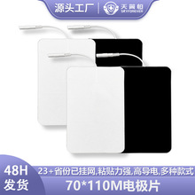 F؛늘OƬ ĦxNƬ70*110mmճoʽ늯NƬ