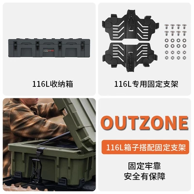 Roof box — Storage Box Equipment Box Outdoor Three - 116l-black-extended-model-special-fixed-bracket-with-two-new-air-supports