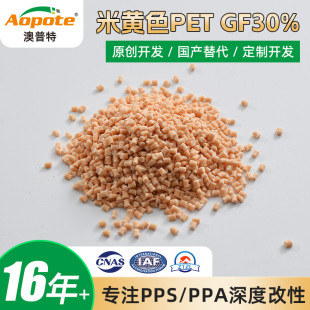 �|ݸֱ�lPETԭ���͸ߜز��w������PET����������܇�촰�Ǽ�ԭ����