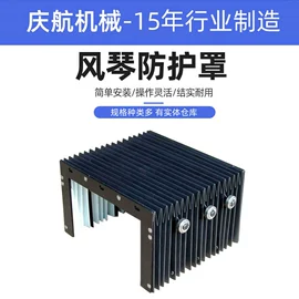 机床护罩;风管;拖链