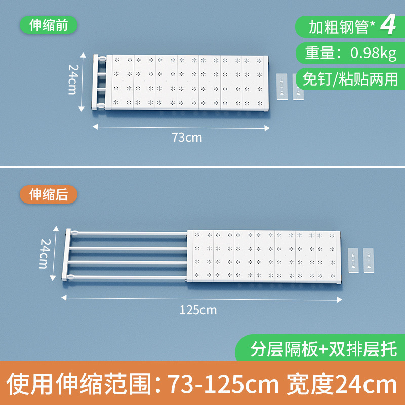可tian衣柜收纳分层隔板柜子分层架伸缩隔断置物架墙面免打孔厨房|undefined