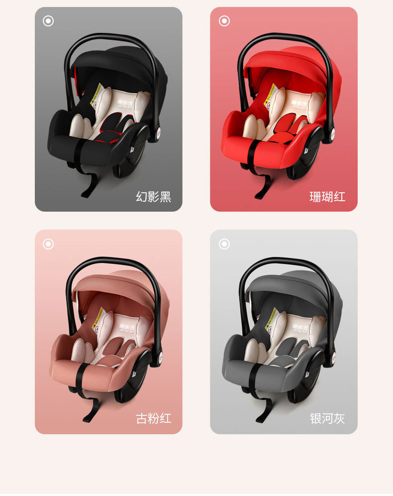 Baby basket type child safety seat car portable cradle newborn car-mounted sleeping basket