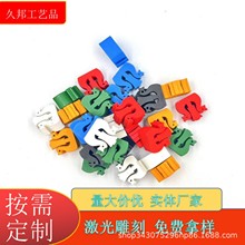 ľ�|��������ʹ�Сľ�K�[���׌�С�����lDIY�ֹ�ģ�͚Wʽ�L��