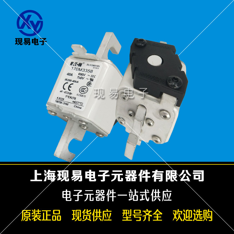 170M3120 170M3121 170M3122全新巴斯曼功率电源模块原装正品现货