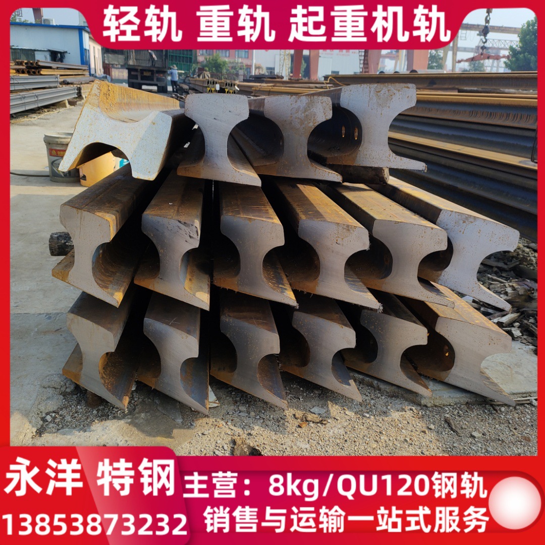 钢轨伸缩缝 轨道斜切 钢轨打孔 定尺切割QU120