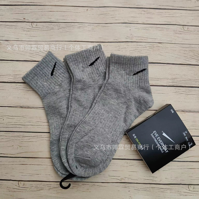 Suwan Nike calcetines de verano para hombres y mujeres de media pantorrilla delgada toalla alta inferior engrosada baloncesto calcetines deportivos