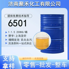 洗涤剂;乳化剂;其他活性剂