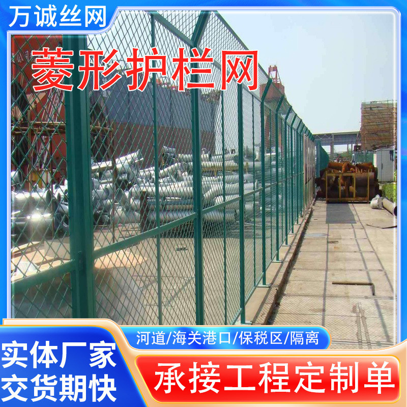 铁丝防护围栏网河道水库厂区菱形孔铁丝网防护网防坠网钢板网护栏