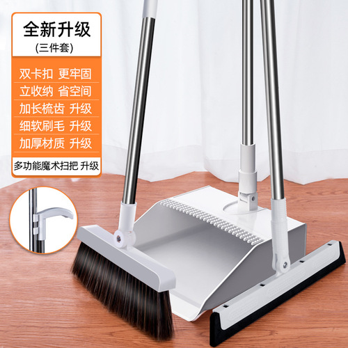Standing broom dustpan set household soft broom combination set upright thickened broom wholesale wholesale