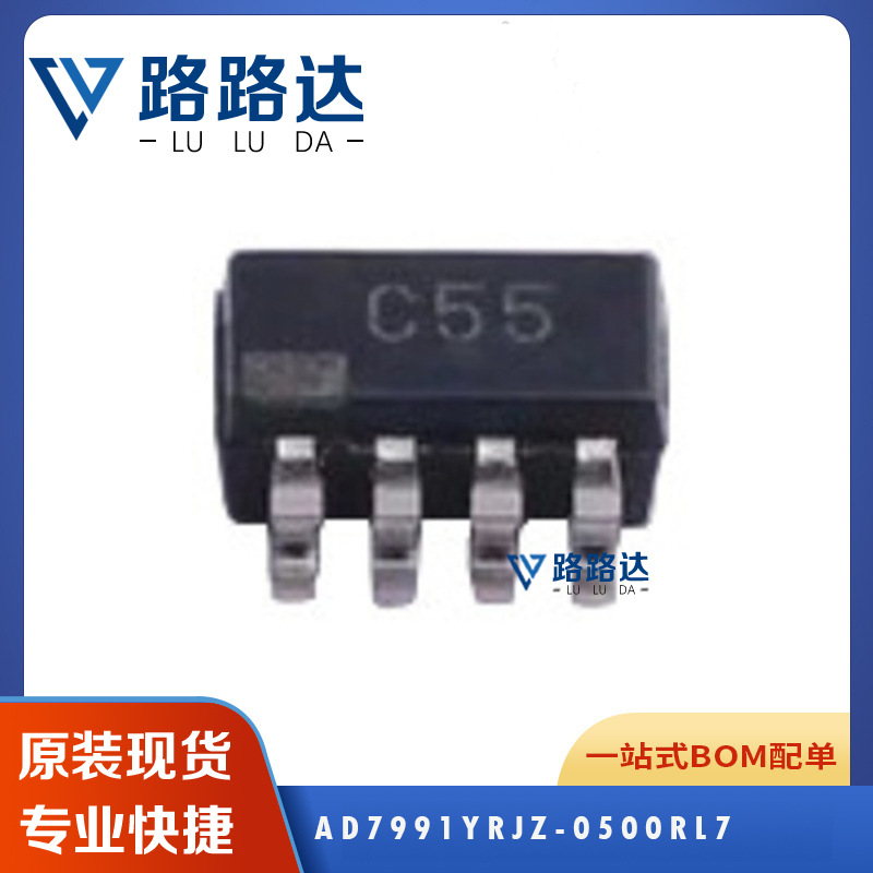 AD7991YRJZ-0500RL7 模数转换芯片 封装SOT-23-8 集成电路BOM配单