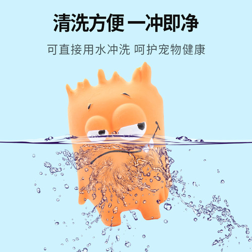 Cross-border dog toy latex big-eyed monster shape sound-resistant, chew-resistant, easy to clean pet toy direct from manufacturer