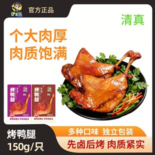 �������Ҙ�150g����������ζ�u������e����uζ��ʳ����ɴ��l