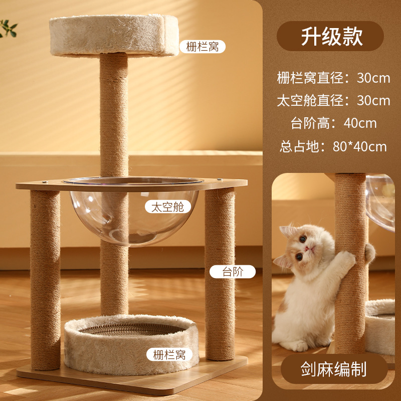 [일반 판매 가격] 업그레이드 모델-(고양이 클라이밍 프레임 + 3단 고양이 둥지)
