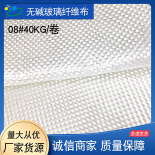 �o�|08�����w�S�� ���w�� ����40KG/�� �����z��