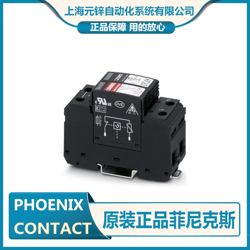 供应VAL-MS 230/1+1-FM - 2804432