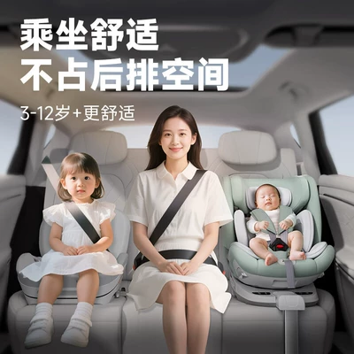 Cushion for Cars 3 Years Old — Car child safety seat