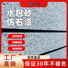 �⠝���^������ �{���Bˮ��ɰ��ʯ��