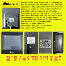 WEINVIEW����ͨ�|����MT6070iH 2WV   MT6056i V2WV�S���h�r