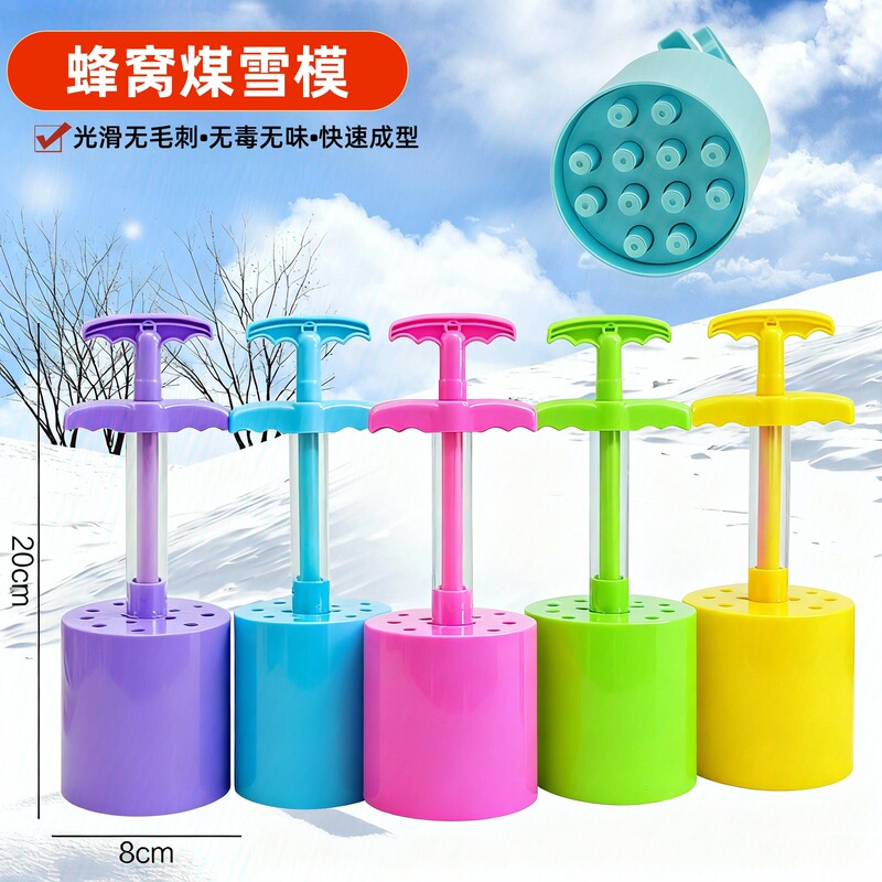 Children's Simulated Briquette Machine, Manual Hand-Pressed Snowball Maker, Children's Winter Snowball Fight Mold, a Must-Have Tool for Snowing Days