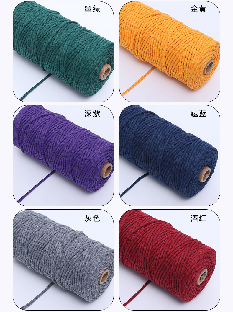 棉绳详情_07 副本