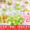 Hongyuan fruit juice hard sugar mixes about 248 pieces of 1kg
