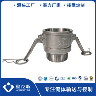 camlock B�����ݼy���^ צʽ���ٽ��^ꖶ� ���P䓰��ʽ���ٽ��^