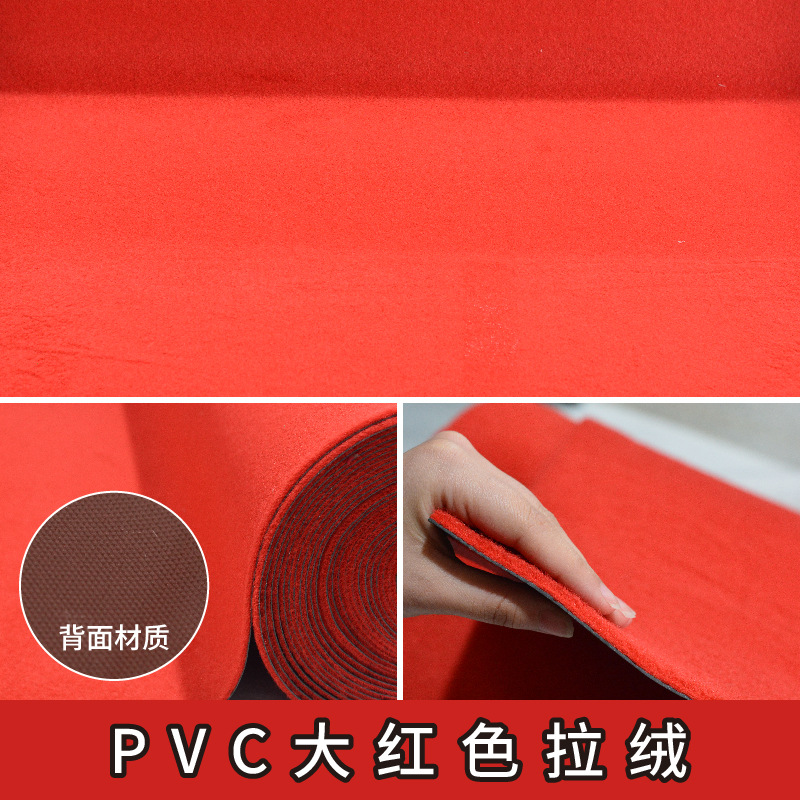 PVC 큰 붉은 솔질