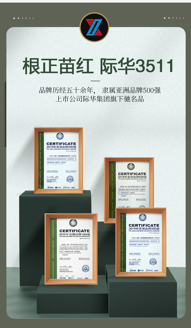 微信图片_20220728101746