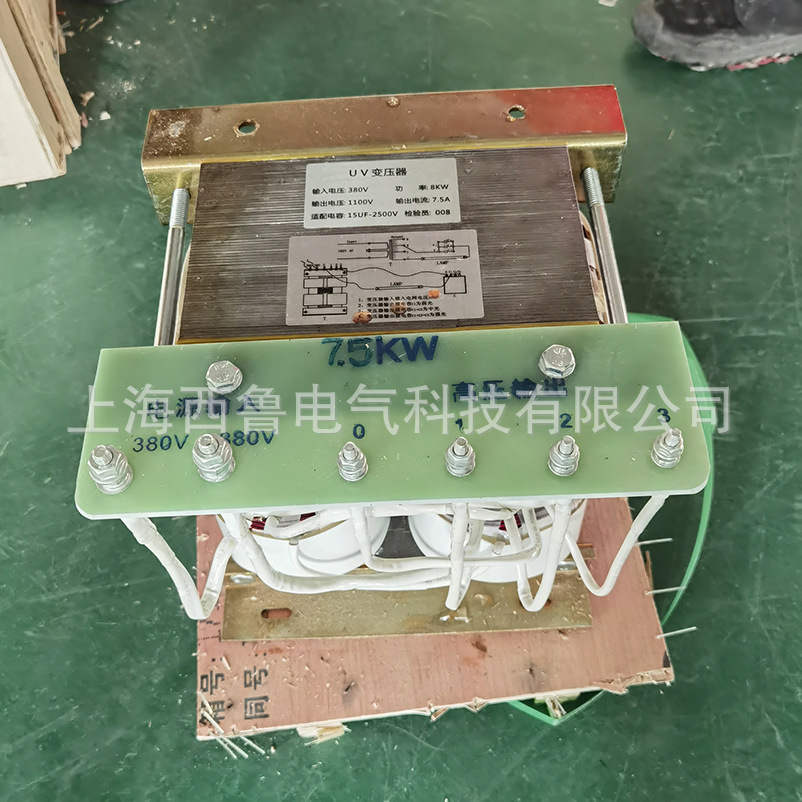 UV变压器  固化UV灯管自耦变压器 镓灯汞灯变压器5.6KW 8KW 9.6KW
