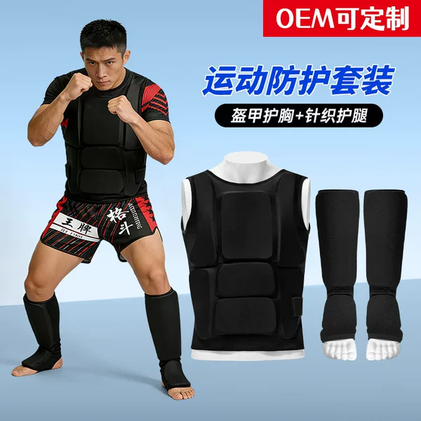 Children's Martial Arts Chest Protector, Karate Competition Chest Guard, Martial Arts Leg Guard, Protective Armor, Unisex Training Gear, Anti-Collision