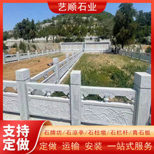 河道栏杆河堤简易石护栏 石柱铁链栏杆堤坝大理石栏杆