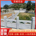 河道栏杆河堤简易石护栏 石柱铁链栏杆堤坝大理石栏杆