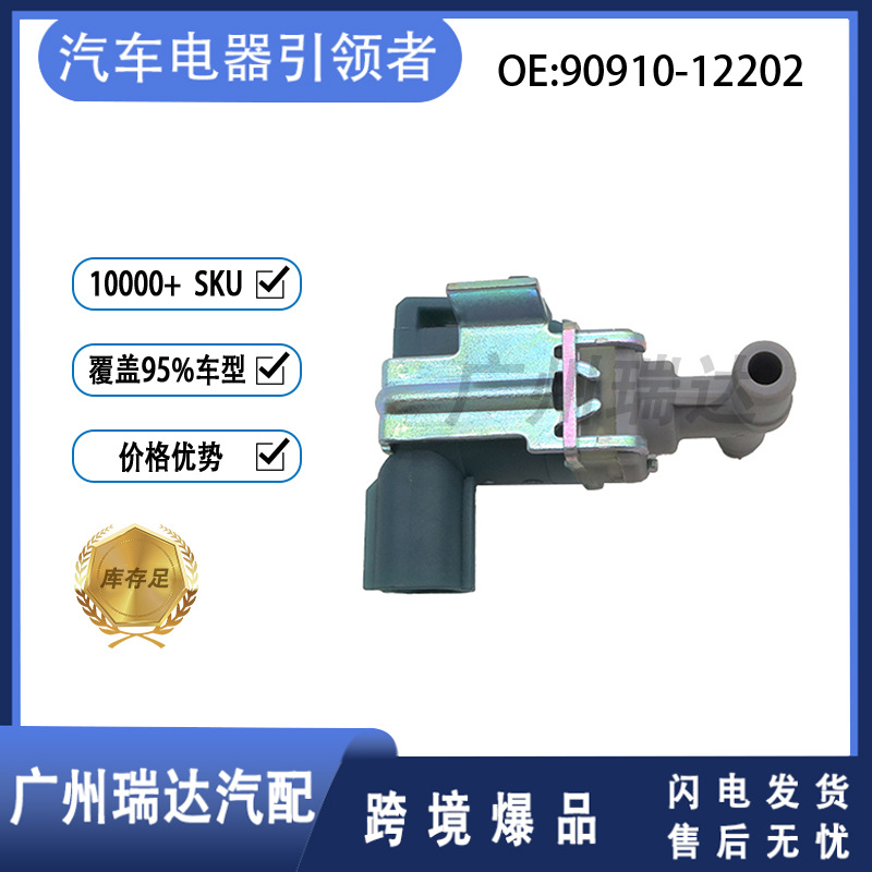90910 - 12202 adecuado para válvula solenoide de tanque de carbono de automóviles Toyota 9091012202 mayorista