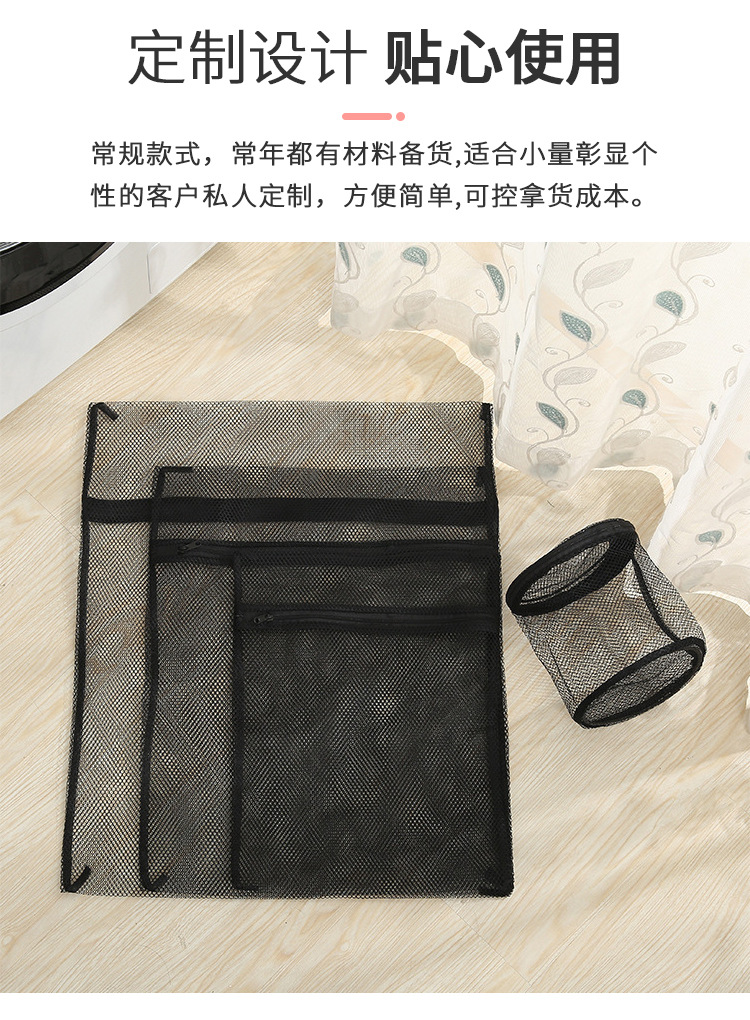 11-黑色洗衣袋_11