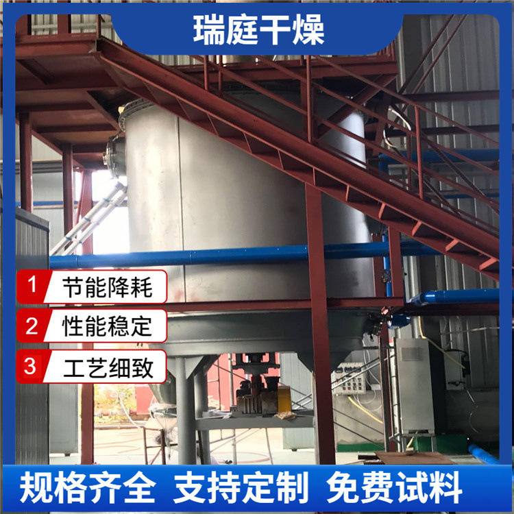 反丁烯二酸烘干机  多层盘式干燥机 纳米级碳酸钙干燥设备