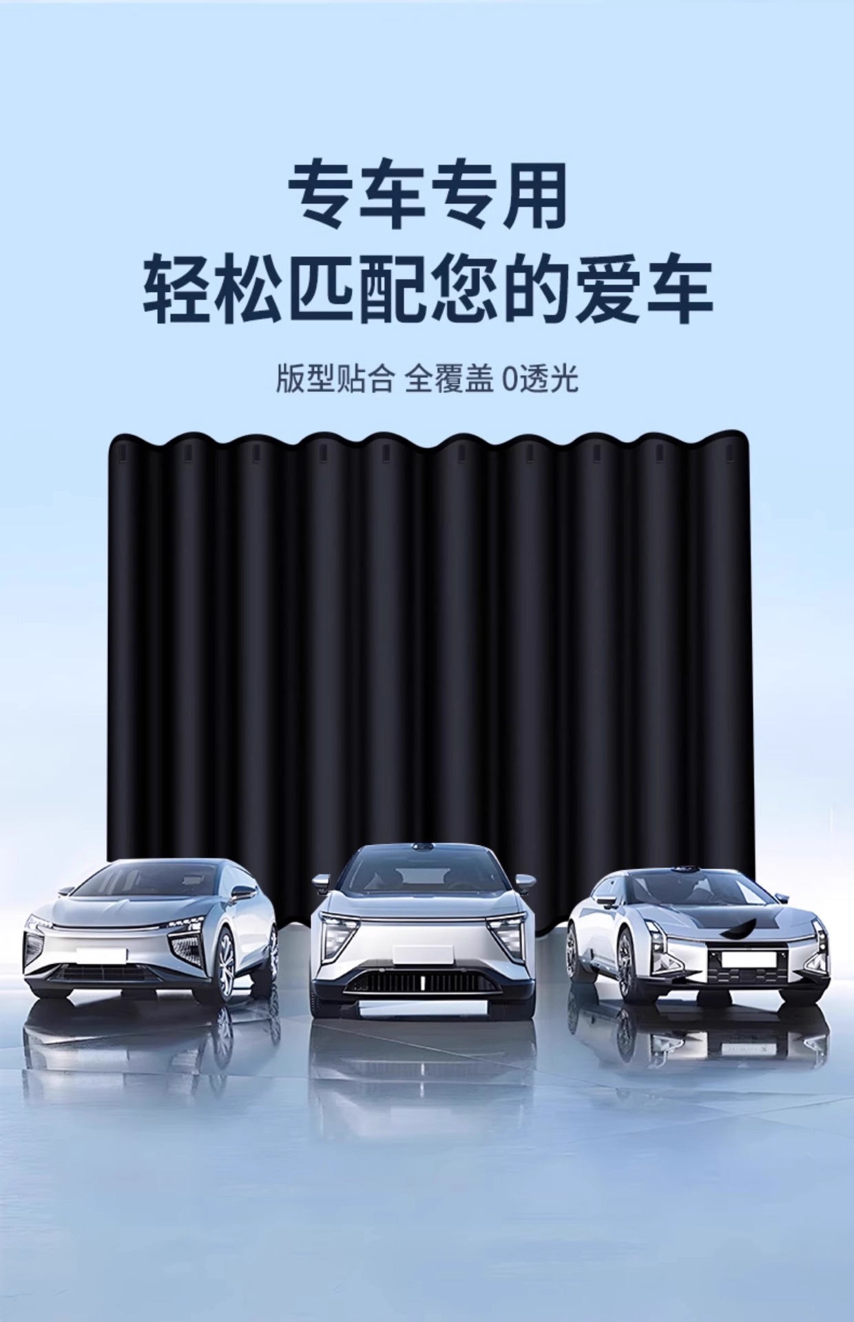Car Curtain Car Privacy Sunshade Curtain Private Sun Protection Magnetic Side Window Cloth Car Telescopic Slide Track Inside the Car
