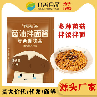 �R��ʳƷ ���Ͱ����u30g��ʳ�^���^�u���{ζƷ������SС���b