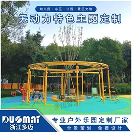 组合滑梯;其他游艺设施;大型户外游乐