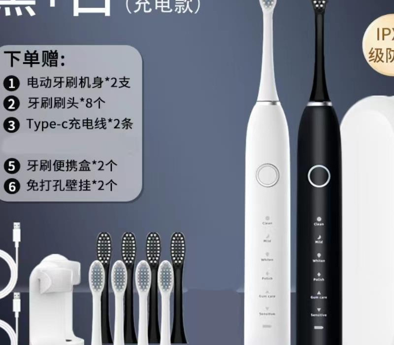 Miji 電動歯ブラシ 公式旗艦店 大人用 自動 男女兼用 学生 パーティー カップル セット 防水|undefined