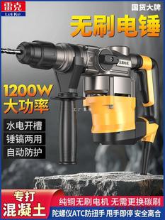 Brushless electric hammer electric pick dual-purpose impact drill to hit concrete multi-function electric clock for high-power household industrial electric hammer
