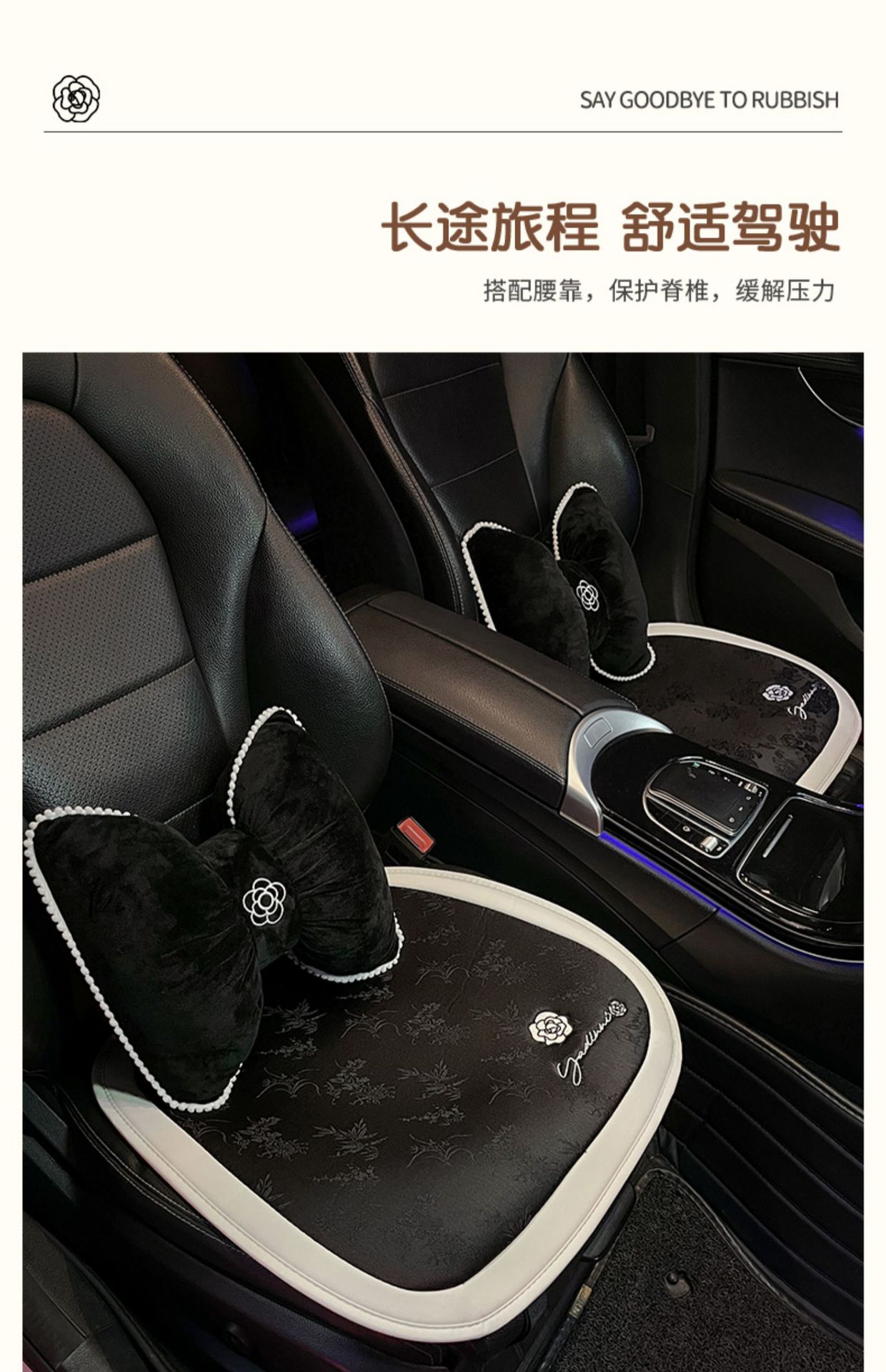 Car Seat Cushion for All Seasons, High-End Camellia Single-Piece Linen Seat Cushion, Winter Car Seat Cover for Women