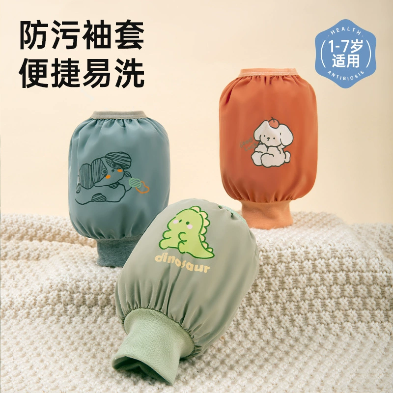 Детские водонепроницаемые рукава детские анти-грязные и длинные рукава