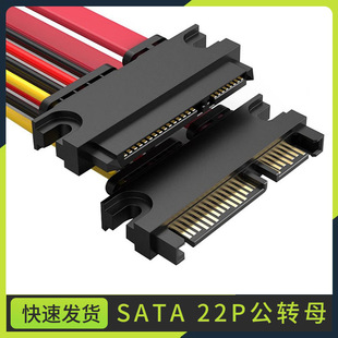 SATAӲ�P��SATA7+15Pһ�w�� ���Dĸ SATA�Դ�Ӕ������L���B�Ӿ�