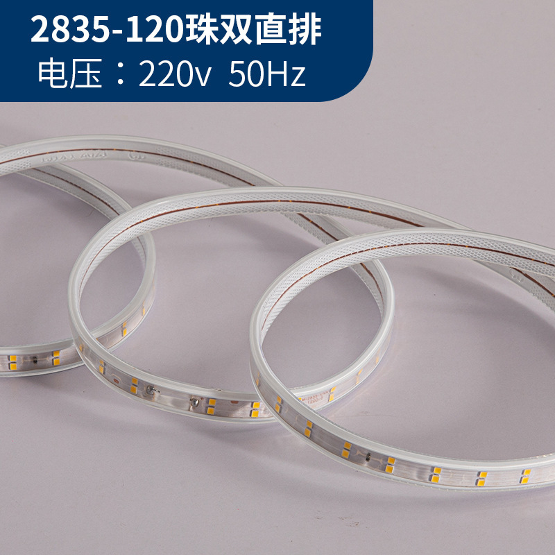 Ledライトは屋外の明るくなる工事の雰囲気を持っています。|undefined